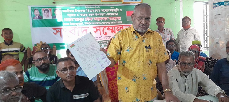 বকশীগঞ্জে বিএনপি নেতার বিরুদ্ধে অপপ্রচারের প্রতিবাদে সংবাদ সম্মেলন