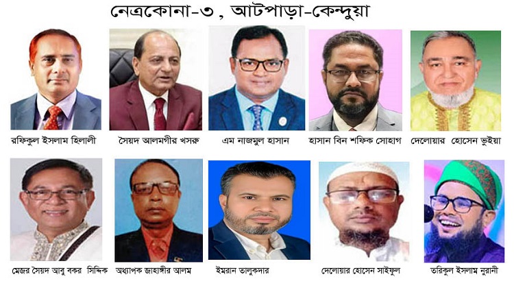 বিএনপির ১০ নেতা মাঠে, জামায়াতের একক