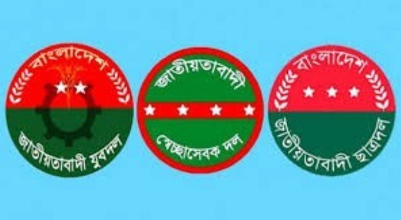 তরুণদের নীতি প্রণয়নে বিএনপির মাসব্যাপী কর্মসূচি শুরু