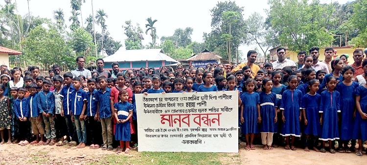 রাজনগরে শিশুকে ধর্ষণচেষ্টা, গ্রেপ্তারের দাবিতে মানববন্ধন