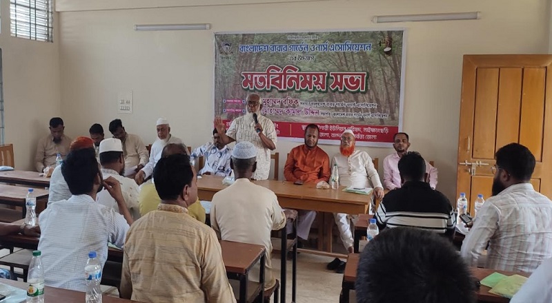 বাংলাদেশ রাবার গার্ডেন  ওনার্স এসোসিয়েশনের উদ্যোগে মতবিনিময় 