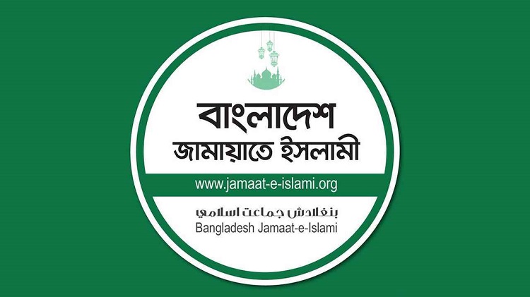 গুরুদাসপুরে ২০০ আওয়ামী সমর্থকের জামায়াতে যোগদান