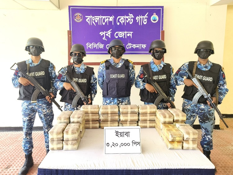 কোস্ট গার্ডের অভিযানে ৩ লাখ ২০ হাজার পিস ইয়াবা জব্দ