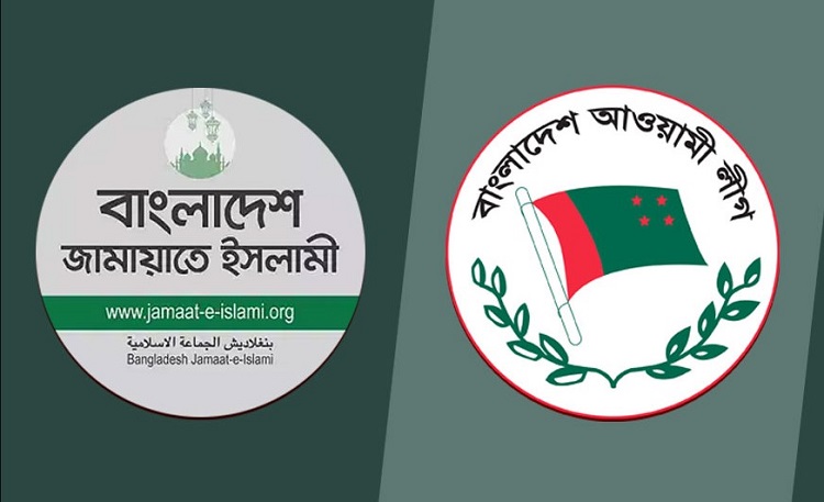 দুইশ আ.লীগ কর্মীকে দলে নিল জামায়াত