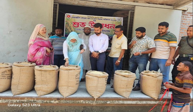 চৌগাছা বোরো ধান চাল সংগ্রহ