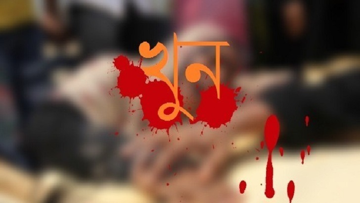 বাজিতপুরে ২০০ টাকার জন্য যুবক খুন, হত্যা মামলা দায়ের 