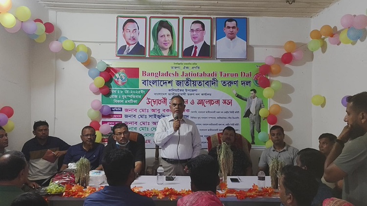 কালিয়াকৈরে তরুণ দলের কার্যালয় উদ্বোধন