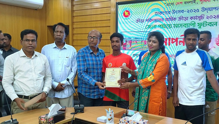 শেরপুরে  ফুটবল প্রশিক্ষণের সমাপনী ও সনদপত্র বিতরণ