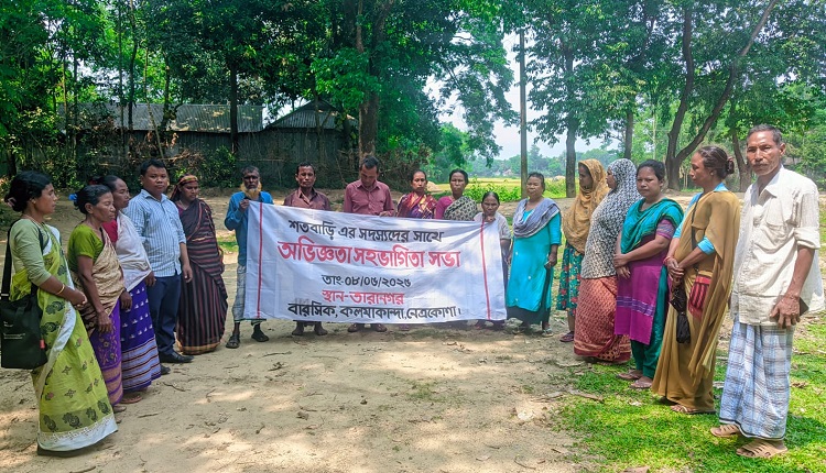 কলমাকান্দায় শতবাড়ি সদস্যদের নিয়ে অভিজ্ঞতা সহভাগিতা সভা