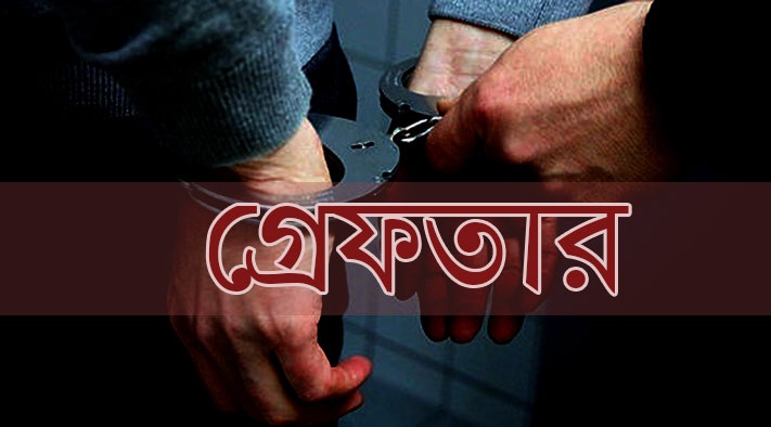 সৈয়দপুরে আ.লীগের সাত নেতাকর্মী গ্রেপ্তার