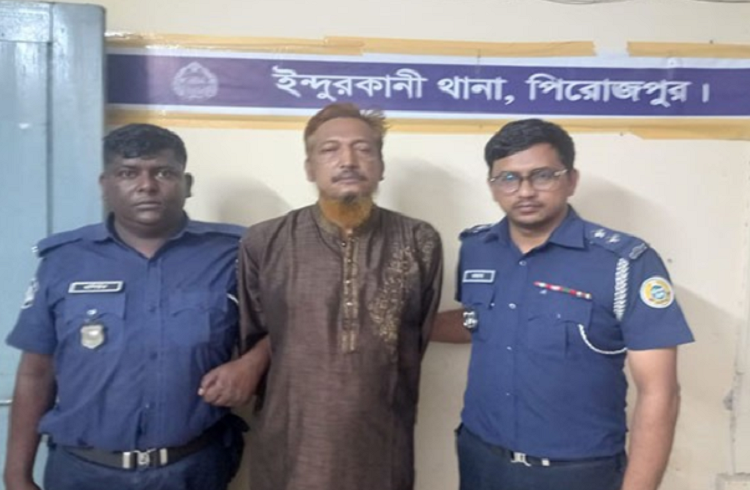 ইন্দুরকানীতে উপজেলা আ.লীগ নেতা ও প্রধান শিক্ষকসহ গ্রেপ্তার ২