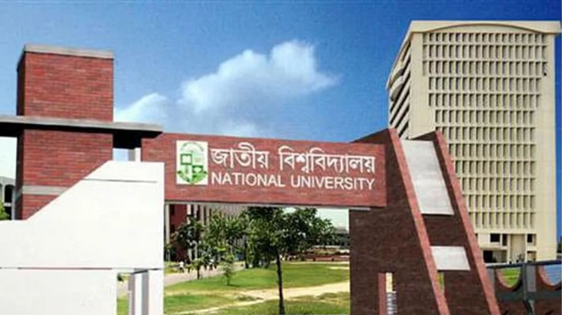 জাতীয় বিশ্ববিদ্যালয়ে স্নাতক প্রথম বর্ষের ভর্তি পরীক্ষার তারিখ পরিবর্তন