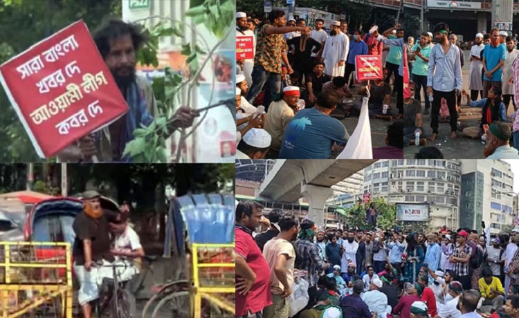 শাহবাগে ছাত্র-জনতার অবরোধ চলছে