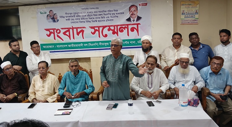 বিএনপি সীতাকুণ্ড শাখার সংবাদ সম্মেলন