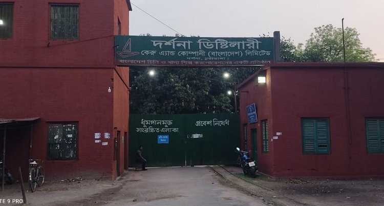 বদলি আতঙ্কে দর্শনা কেরুজ চিনিকলের কর্মীরা