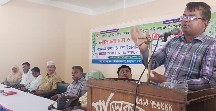 গোবিন্দগঞ্জে জাতীয় প্রাথমিক শিক্ষা সপ্তাহ পালন