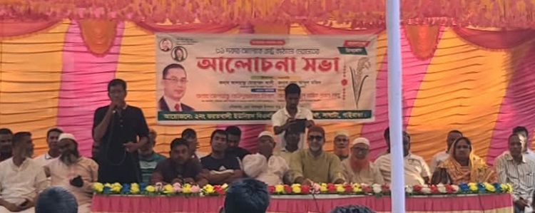 সাঘাটায় ৩১ দফার আলোকে রাষ্ট্র কাঠামো মেরামতে আলোচনা সভা