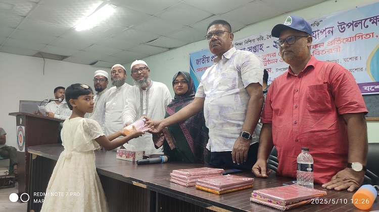 চৌগাছায় জাতীয় প্রাথমিক শিক্ষা সপ্তাহ পালিত