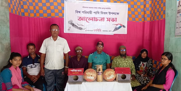 পাইকগাছায় বিশ্ব পরিযায়ী পাখি দিবস পালিত