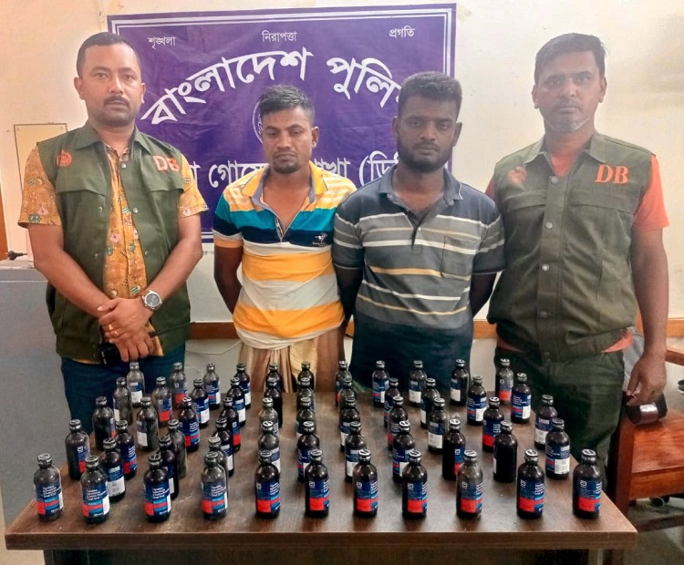 দামুড়হুদায় ফেনসিডিলসহ ২ মাদক কারবারি আটক