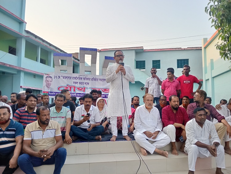 ডুমুরিয়ার শরাফপুরে বিএনপির যৌথ সভা