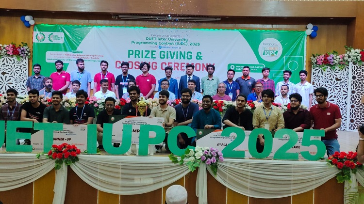 ডুয়েট আন্ত: বিশ্ববিদ্যালয় প্রোগ্রামিং কনটেস্ট, পুরস্কার বিতরণ অনুষ্ঠিত