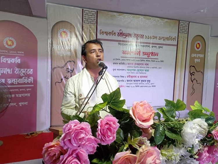 রূপসার পিঠাভোগে রবীন্দ্রনাথ ঠাকুরের জন্মবার্ষিকীর অনুষ্ঠানমালার সমাপনী