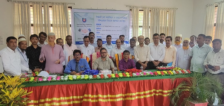বাউবি’র “শিক্ষার্থীদের সেবা সহজীকরণ ও সেবার গুণগতমান নিশ্চিতকরণ” বিষয়ক কর্মশালা