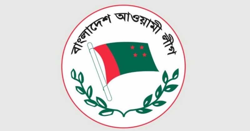 আওয়ামী লীগ আগেও দুইবার নিষিদ্ধ হয়েছিল