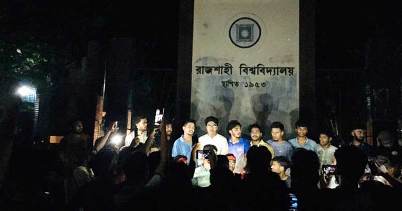 আ’লীগের কার্যক্রম নিষিদ্ধ: আনন্দ মিছিল, মিষ্টি বিতরণ