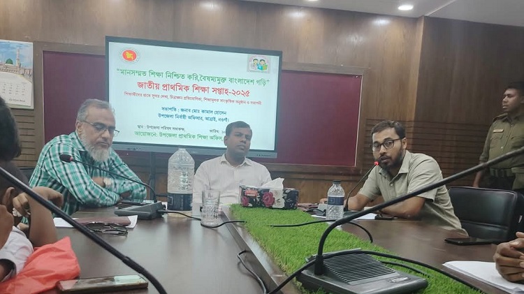 আত্রাইয়ে প্রাথমিক শিক্ষার গুণগত মানোন্নয়নে ইউএনও’র অগ্রণী ভূমিকা