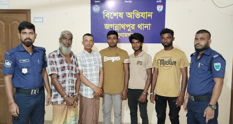 জগন্নাথপুরে পুলিশের অভিযানে ৫ আসামী গ্রেফতার