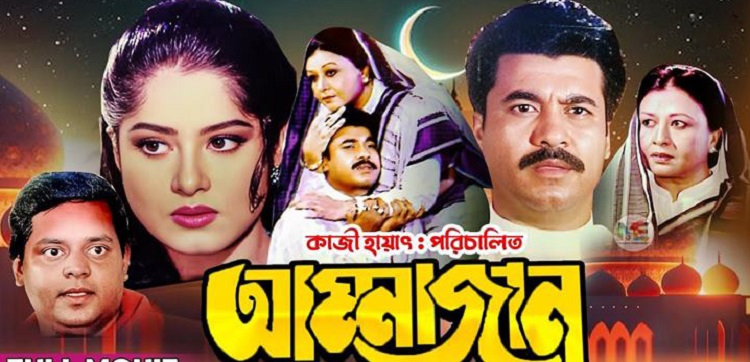 মাকে নিয়ে নির্মিত জনপ্রিয় পাঁচ সিনেমা