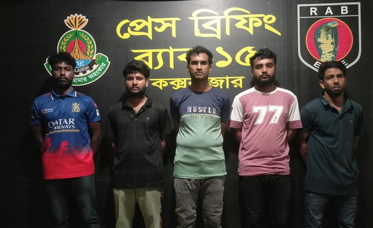 দুর্গাপুরের বিএনপি কর্মী হত্যা মামলার ৫ আসামি কক্সবাজার থেকে গ্রেপ্তার