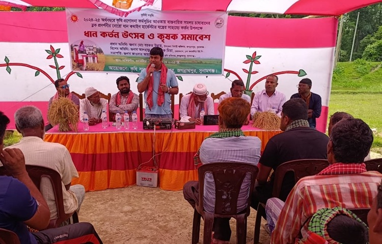 ধান কর্তন উৎসব ও কৃষক সমাবেশ