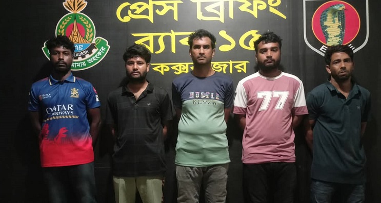 দুর্গাপুরের হত্যা মামলার ৫ আসামি কক্সবাজারে আটক 