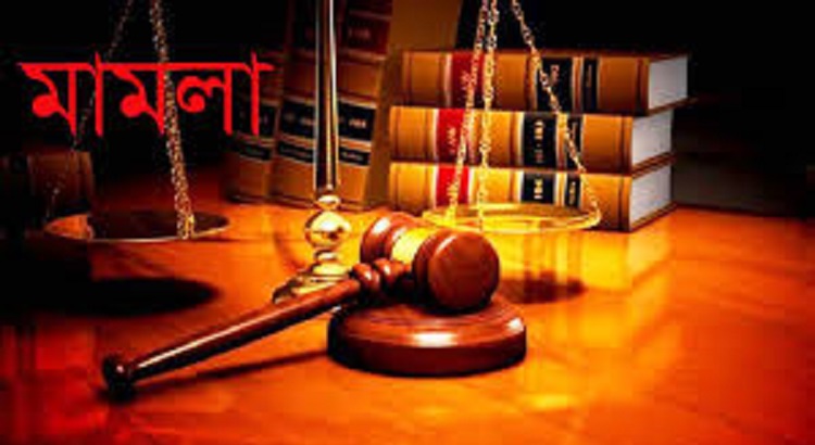 লোহাগড়ায় যুবদল কর্মী সালমান হত্যায় মামলা দায়ের