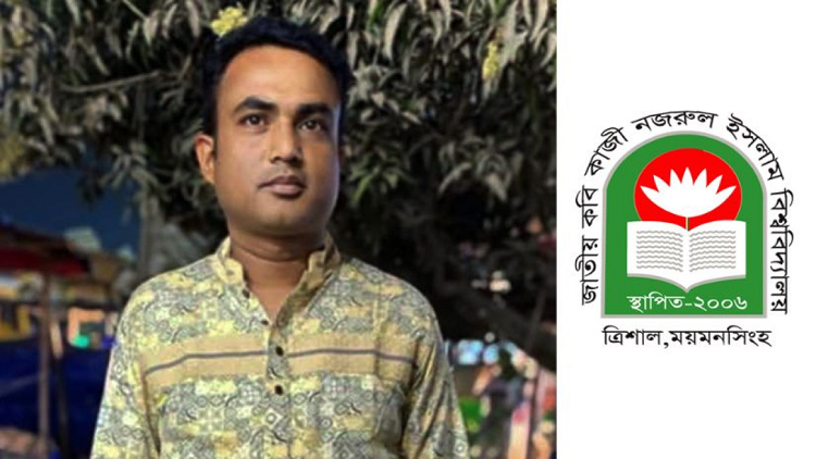 ‘বিয়ের প্রস্তাব প্রত্যাখান করায়’ ছাত্রী ও বাবার বিরুদ্ধে ছাত্রদলের সাবেক নেতার মামলা