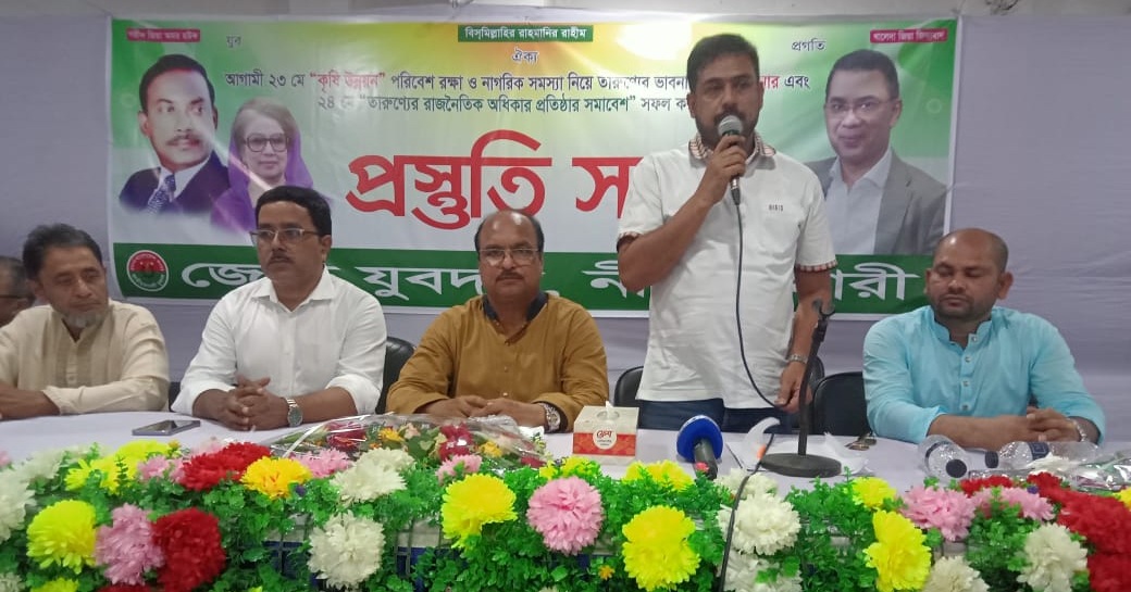 নীলফামারী জেলা যুবদলের প্রস্তুতি সভা