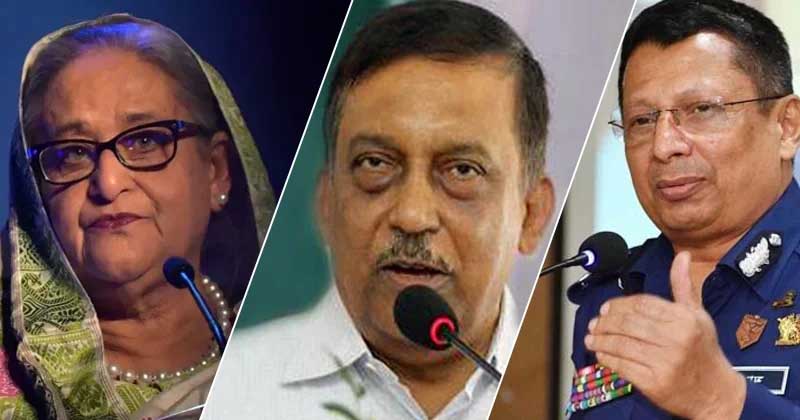 শেখ হাসিনা-কামাল-মামুনের বিরুদ্ধে জুলাই গণহত্যা মামলার তদন্ত প্রতিবেদন জমা