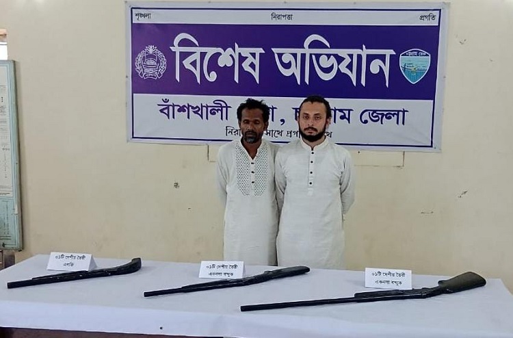 বাঁশখালীতে দেশীয় অস্ত্রসহ গ্রেফতার দুই