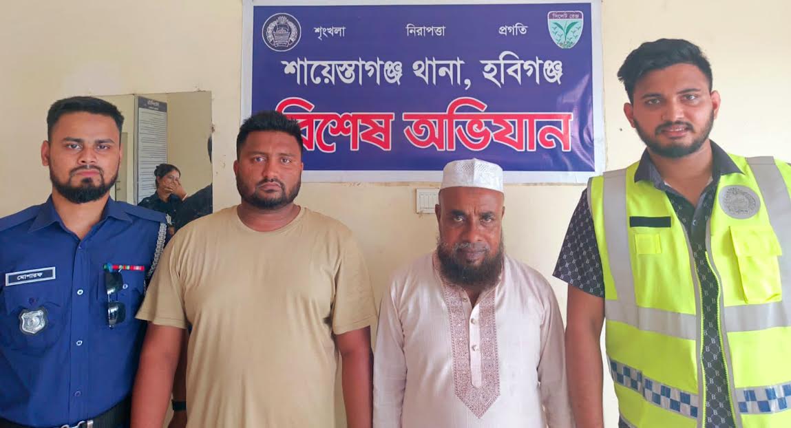 শায়েস্তাগঞ্জ আ.লীগ ও স্বেচ্ছাসেবক লীগের দুই নেতা গ্রেপ্তার