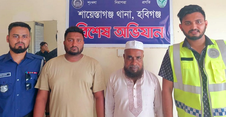 শায়েস্তাগঞ্জে আ.লীগের দুই নেতা গ্রেপ্তার