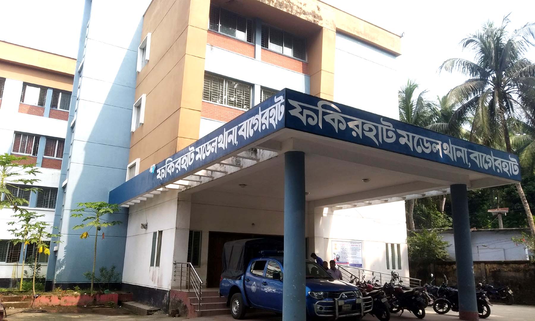 ফকিরহাটে বৃদ্ধের মরদেহ উদ্ধার