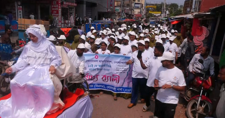 নোয়াখালীতে নানা আয়োজনেরে মধ্য দিয়ে আন্তর্জাতিক নার্সসেস ডে উদযাপন