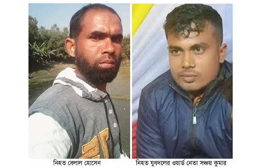ফুলবাড়ীতে বাসের চাপায় প্রাণ গেল দুই যুবকের 