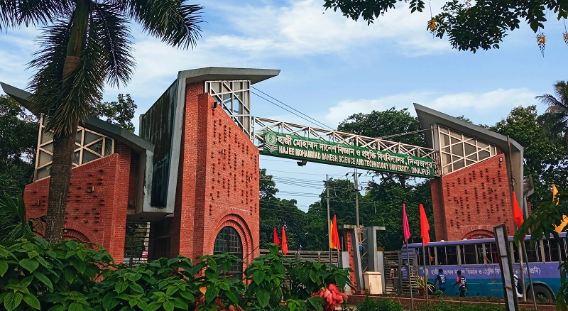 হাবিপ্রবি’র ২০২৫ শিক্ষাবর্ষের স্নাতক ভর্তি পরীক্ষার ফল প্রকাশ