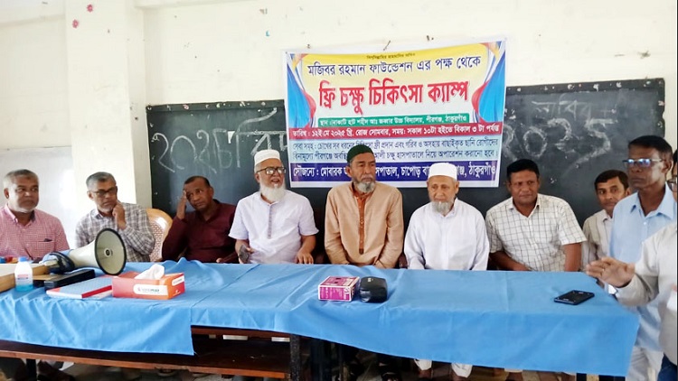 পীরগঞ্জে ফি চক্ষু চিকিৎসা ক্যাম্প অনুষ্ঠিত