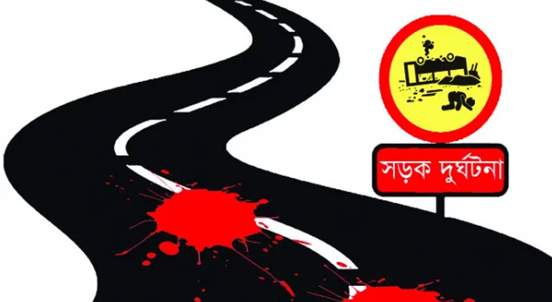 দেবহাটায় ট্রলির ধাক্কায় বাইক চালক নিহত 
