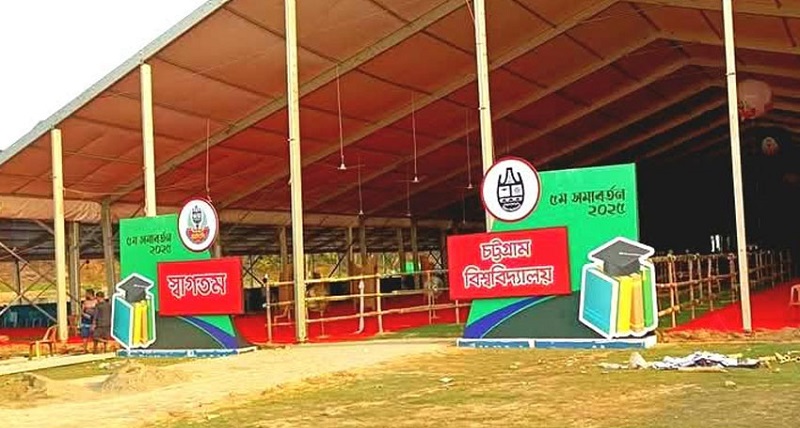 নিজ জেলা চট্টগ্রামে আসছেন ড. ইউনূস